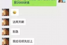 龙口对付老赖：刘小姐被老赖拖欠货款